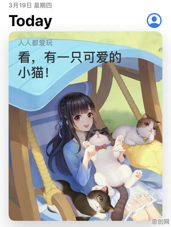 口碑炸裂的开放世界手游猫和老鼠手游，角色扮演竞技全新版本开启iOS，实时对战激战公平竞技，速来！
