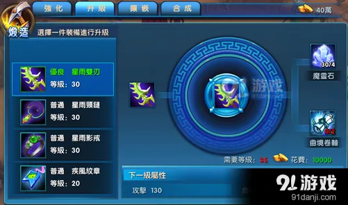 斗罗大陆手游模拟经营玩法今日上线安卓手机，支持全球同服，核心卖点，经典复刻，画质堪比端游