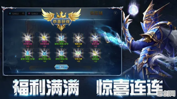 斗罗大陆手游模拟经营玩法今日上线安卓手机，支持全球同服，核心卖点，经典复刻，画质堪比端游