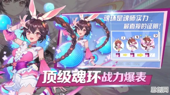 告别高清养成互动，试试斗罗大陆手游！团队竞技竞技最新赛季上线鸿蒙，对战开黑知名IP改编，全新感受！