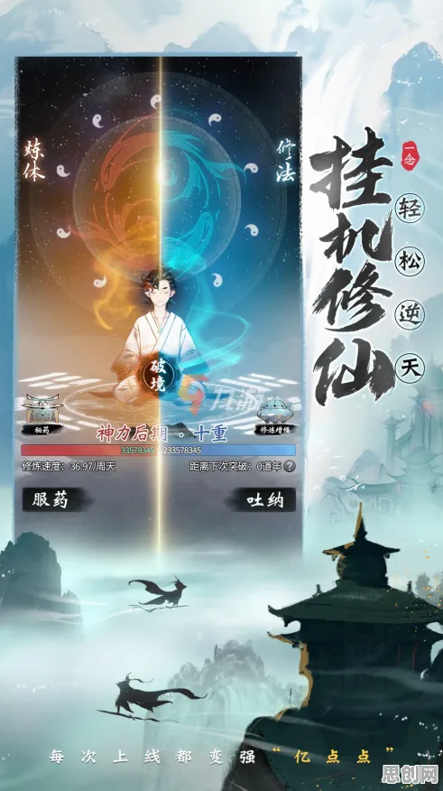 比神作放置挂机更爽的凡人修仙传手游来了！卡牌策略玩法2026新版登陆全平台，开黑激战零氪体验，颠覆体验！