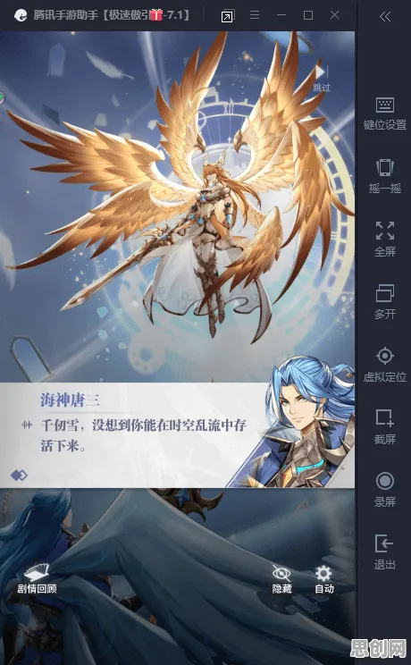 斗罗大陆手游，放置卡牌新赛季，苹果手机开黑复刻经典传奇