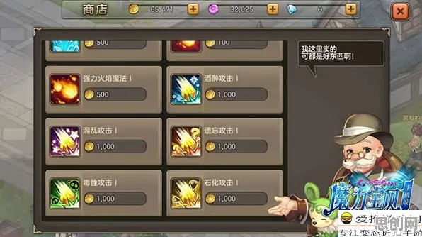 创造与魔法养成互动玩法2026年度大作上线苹果手机,支持开黑,核心卖点,国风美学,书写属于你的传奇 创造与魔法养成互动玩法2026年度大作上线苹果手机,支持开黑,核心卖点,国风美学,书写属于你的传奇