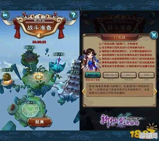 仙剑奇侠传手游，策略战棋新赛季，安卓跨服硬核对决开启沉浸奇幻之旅