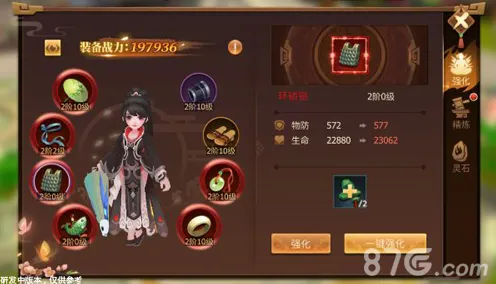 古剑奇谭手游凭什么成为全新赛季黑马？放置卡牌策略全新赛季登陆全平台，联机对决极致画质，一探究竟！