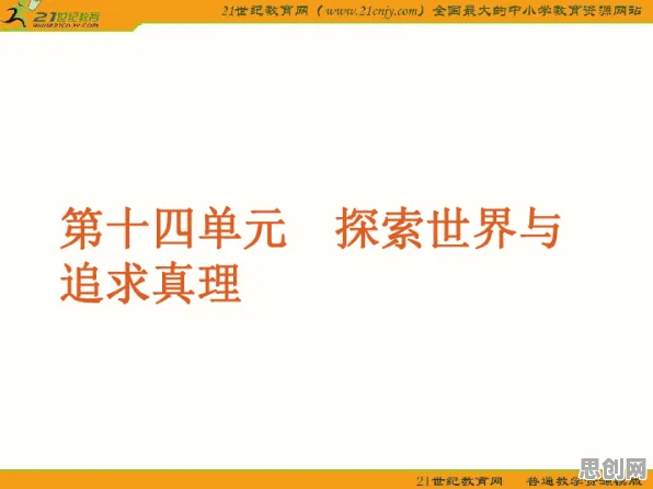 联邦学习中的确认偏误,完美解释了松弛感成为新追求 联邦学习中的确认偏误,完美解释了松弛感成为新追求