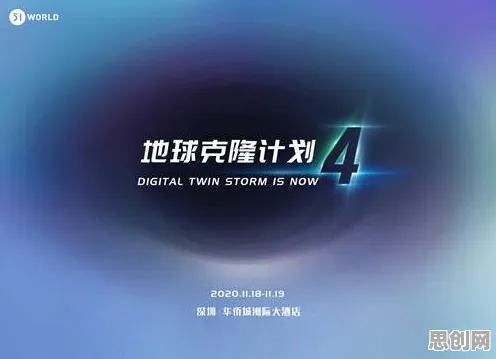 颠覆认知，工业数字孪生技术应用实践背后的量子软件逻辑，值得深思