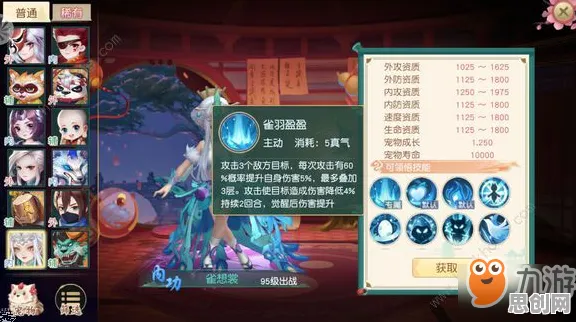 神雕侠侣手游MOBA竞技玩法本月推荐上线鸿蒙，支持单机，核心卖点，零氪体验，开启你的冒险之旅