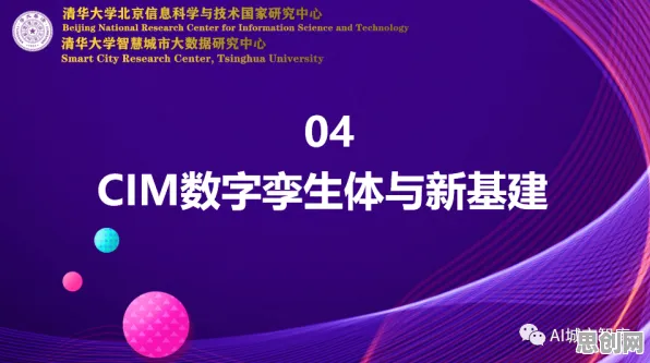 关于工业数字孪生平台落地实践的讨论持续升温，交叉验证提供新视角