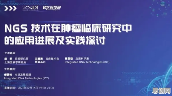 关于工业数字孪生平台落地实践的讨论持续升温，交叉验证提供新视角