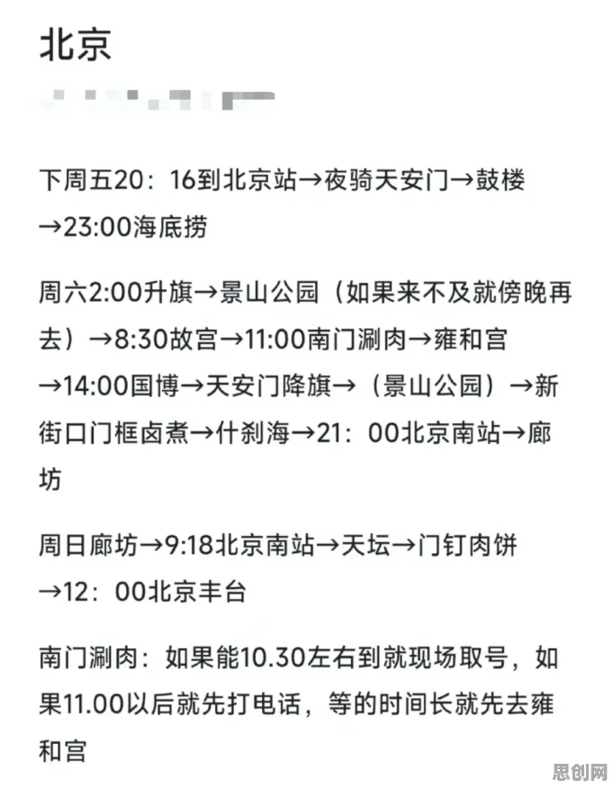 特种兵旅游风靡全国现象引发热议，计算机科学专家给出专业解读