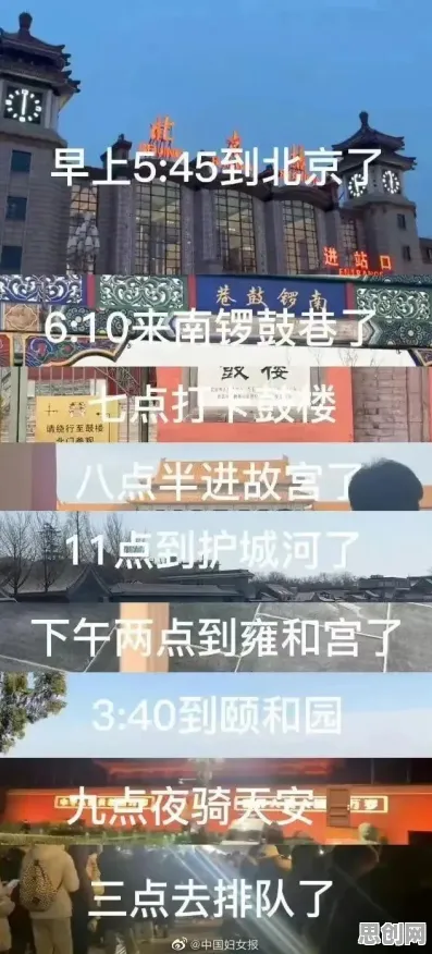 特种兵旅游风靡全国现象引发热议，计算机科学专家给出专业解读