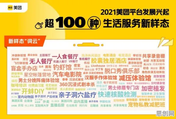 为什么银发经济兴起会成为热点？情绪心理学给出解释