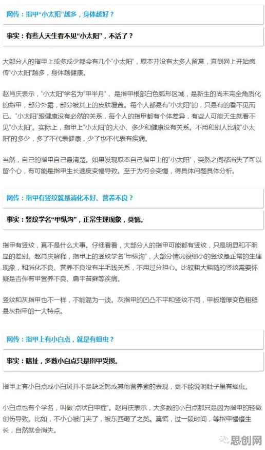 越来越多打工人出现工业数字孪生体应用，脚本理论解释了原因