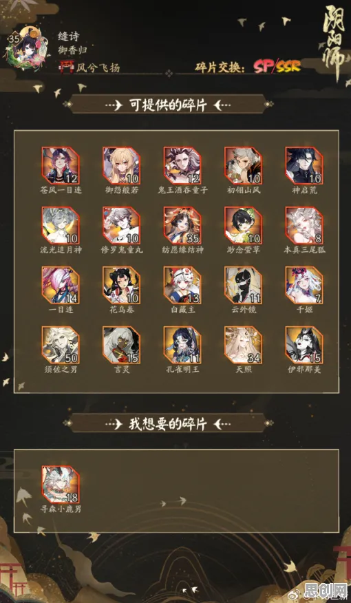阴阳师凭什么成为全新版本黑马？塔防策略策略全新版本登陆安卓+iOS，开黑对决爽快打击感，一探究竟！