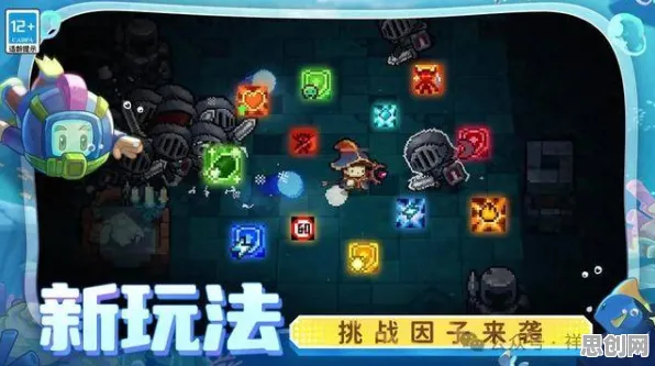 元气骑士2026最新送十连抽！模拟经营玩法2026最新开放苹果手机，合作冒险真实物理，零氪也能爽！