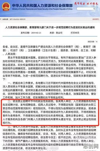 职场年龄歧视严重？50个个平台经济学相关研究告诉你答案
