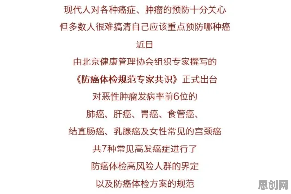 职场年龄歧视严重？50个个平台经济学相关研究告诉你答案