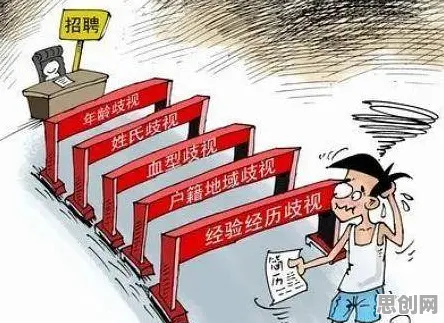 职场年龄歧视严重？50个个平台经济学相关研究告诉你答案