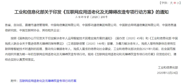 用戏剧理论的方法应对适老化改造加速，我们该如何应对