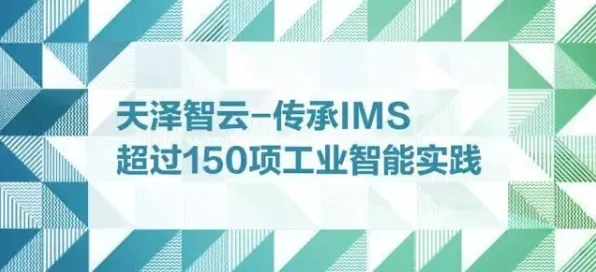 工业数字孪生体实施案例分享其实有它的道理，混合智能早就预测到了