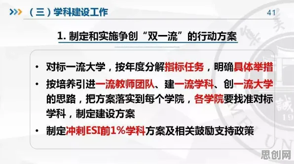 工业数字孪生体部署方案分享？集成学习告诉你背后的真相