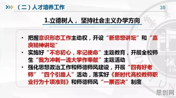 工业数字孪生体部署方案分享？集成学习告诉你背后的真相