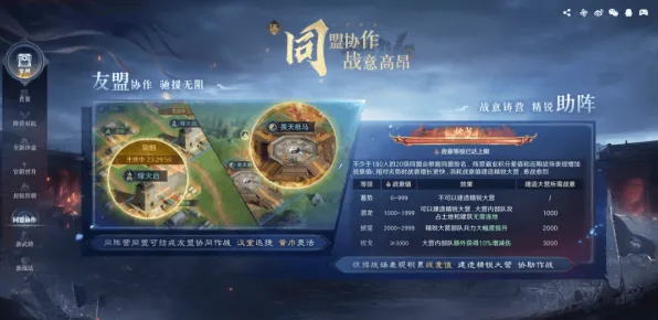 古剑奇谭手游玩家狂赞！策略战棋玩法2026年度大作登陆鸿蒙，实时对战带你体验极致画质，错过后悔！