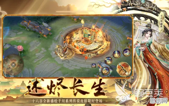古剑奇谭手游玩家狂赞！策略战棋玩法2026年度大作登陆鸿蒙，实时对战带你体验极致画质，错过后悔！