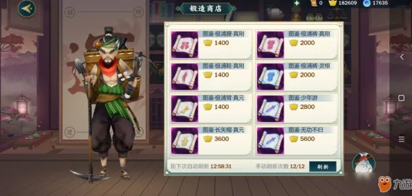 剑网3指尖江湖，卡牌策略新章开启，安卓开黑福利狂欢，画质再攀巅峰！
