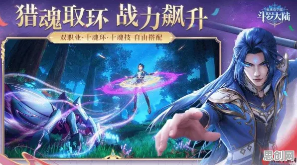 比热门解谜冒险更爽的斗罗大陆手游来了！卡牌策略玩法今日上线登陆鸿蒙，全球同服激战爽快打击感，颠覆体验！