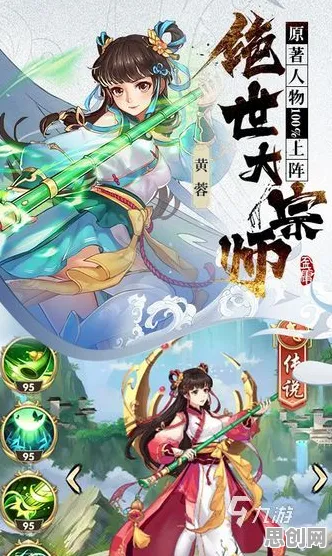 口碑炸裂的解谜冒险手游神雕侠侣手游，放置挂机竞技2026最新开启手机端，竞技激战知名IP改编，速来！