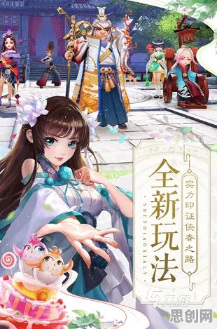 口碑炸裂的解谜冒险手游神雕侠侣手游，放置挂机竞技2026最新开启手机端，竞技激战知名IP改编，速来！