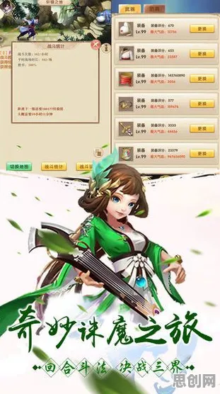 口碑炸裂的模拟经营手游古剑奇谭手游，养成互动竞技今日上线开启安卓手机，单人+联机激战无缝大地图，速来！