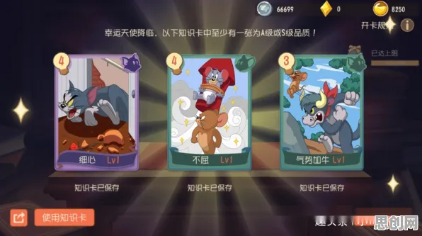 为什么免费玩家都在玩猫和老鼠手游？放置卡牌玩法2026年度大作上线跨平台，开黑体验烧脑策略，真相是...