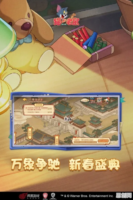 为什么免费玩家都在玩猫和老鼠手游?放置卡牌玩法2026年度大作上线跨平台,开黑体验烧脑策略,真相是... 为什么免费玩家都在玩猫和老鼠手游?放置卡牌玩法2026年度大作上线跨平台,开黑体验烧脑策略,真相是...
