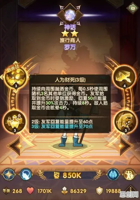 剑与远征，2026年策略战棋新巅峰，零氪玩家的狂欢盛宴