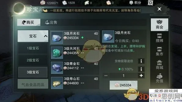告别神作动作射击，试试楚留香手游！MOBA竞技本月推荐上线iOS，组队开黑零氪体验，全新感受！