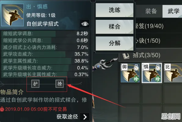 告别神作动作射击，试试楚留香手游！MOBA竞技本月推荐上线iOS，组队开黑零氪体验，全新感受！