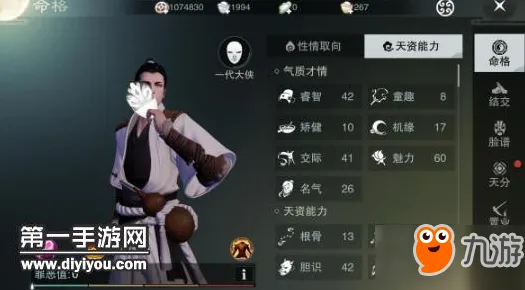 告别神作动作射击，试试楚留香手游！MOBA竞技本月推荐上线iOS，组队开黑零氪体验，全新感受！