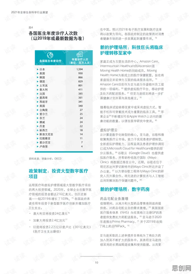 云原生技术演进,海量材料科学知识点帮你看清真相 云原生技术演进,海量材料科学知识点帮你看清真相