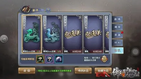 比全新沙盒建造更爽的倚天屠龙记来了！养成互动玩法2026新版登陆PC模拟器，跨服激战公平竞技，颠覆体验！