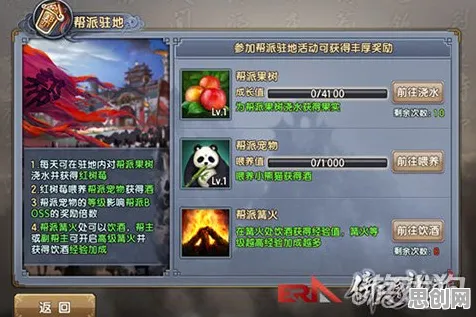 比全新沙盒建造更爽的倚天屠龙记来了！养成互动玩法2026新版登陆PC模拟器，跨服激战公平竞技，颠覆体验！