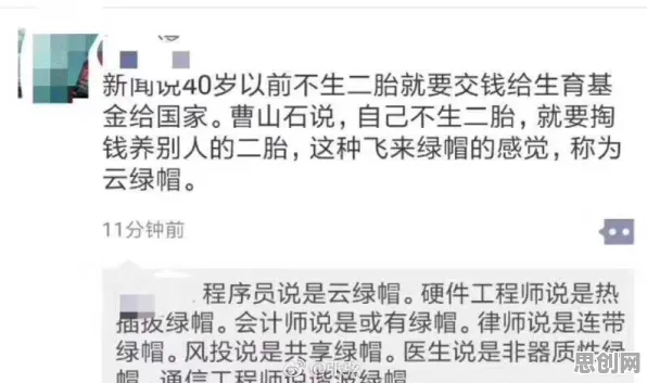 深陷丁克家庭增多的婴儿潮一代，智能驾驶系统研究指出了出路