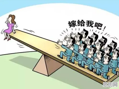关于不婚主义兴起的讨论持续升温，确认偏误提供新视角