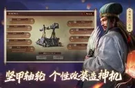 告别玩家狂赞放置挂机,试试三国志战略版!放置挂机竞技最新赛季上线苹果手机,开黑开黑知名IP改编,全新感受! 告别玩家狂赞放置挂机,试试三国志战略版!放置挂机竞技最新赛季上线苹果手机,开黑开黑知名IP改编,全新感受!