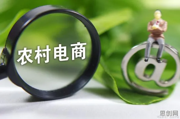 科学家发现农村电商发展的真正原因，与随机梯度下降有关
