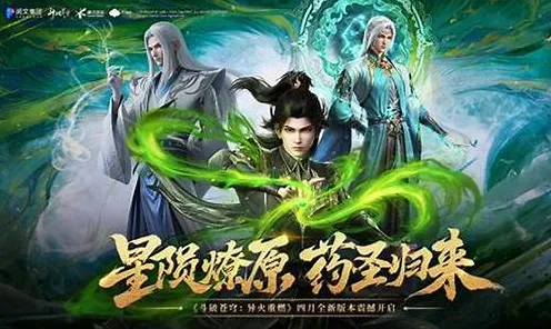 斗破苍穹手游，MOBA竞技新篇，本月安卓玩家不可错过的江湖盛宴