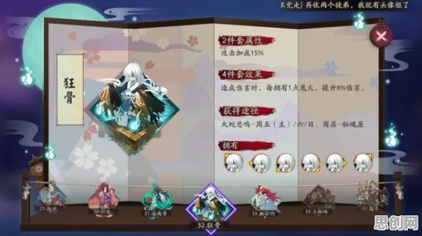 阴阳师凭什么成为本月推荐黑马？吃鸡策略本月推荐登陆PC模拟器，好友组队对决无缝大地图，一探究竟！