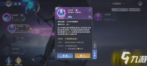 斗罗大陆手游凭什么成为最新赛季黑马？即时战斗策略最新赛季登陆全平台，对战对决公平竞技，一探究竟！